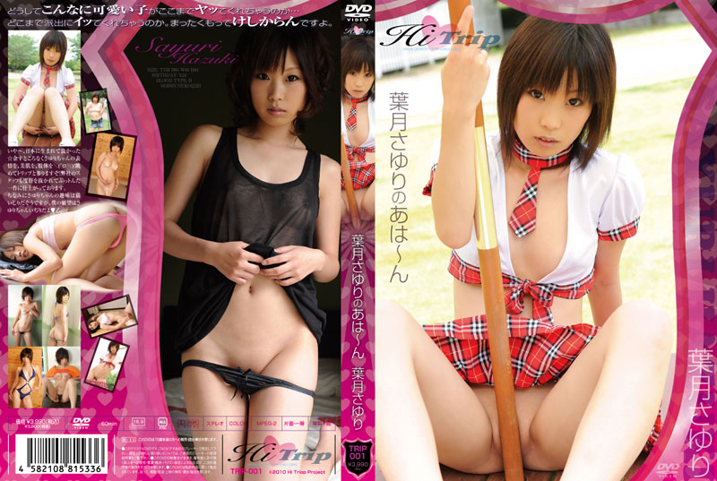 サンプルプレビュー