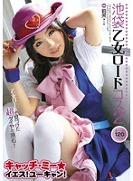 サムネイル画像
