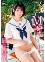 サムネイル画像