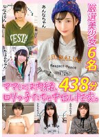 サムネイル画像