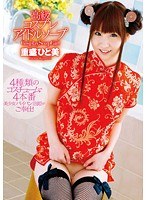 サムネイル画像