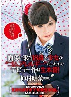 サムネイル画像