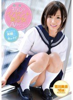 パッケージ画像
