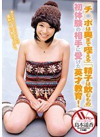 サムネイル画像