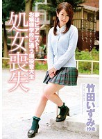 サムネイル画像