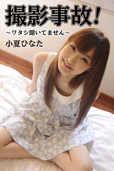 サンプルプレビュー