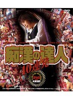 パッケージ画像