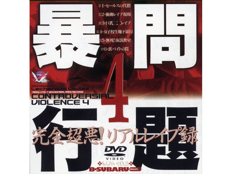 サンプルプレビュー