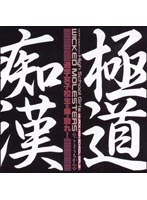 パッケージ画像