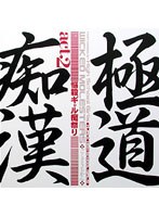 パッケージ画像