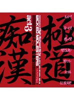 パッケージ画像