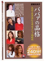 サムネイル画像
