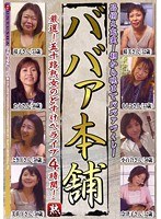 サムネイル画像