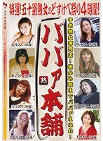 サムネイル画像