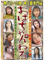 サムネイル画像