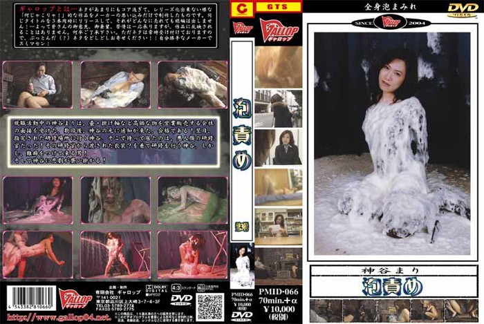 サンプルプレビュー