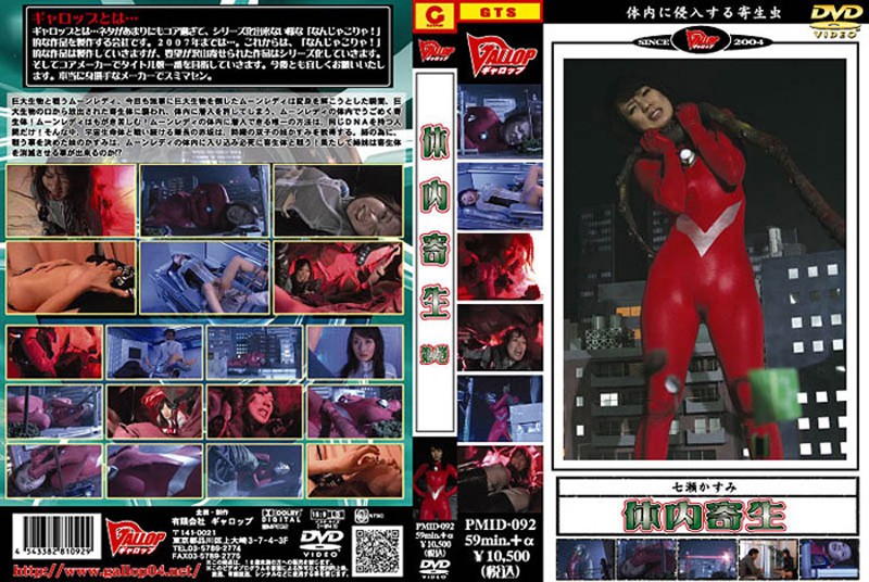サンプルプレビュー