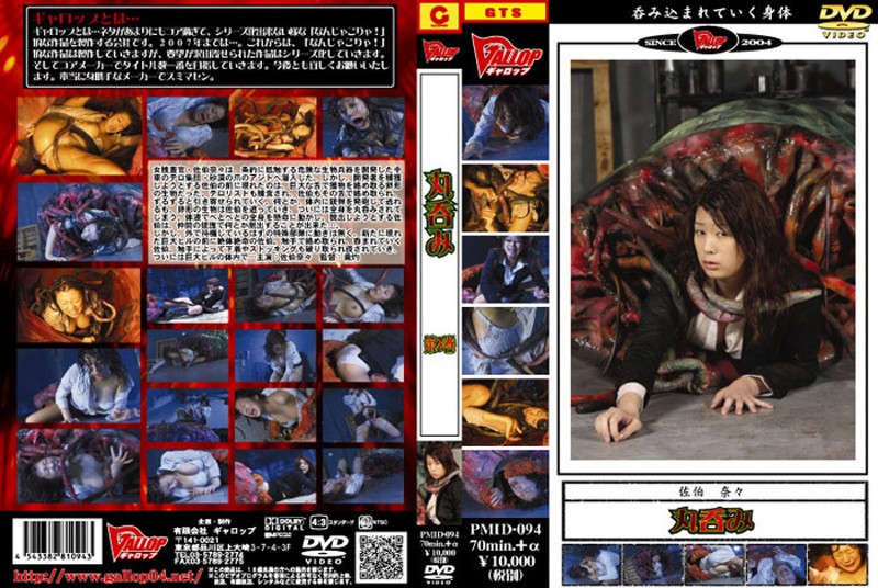 サンプルプレビュー