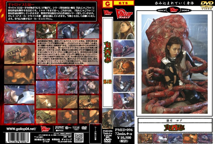 サンプルプレビュー