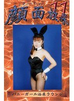パッケージ画像