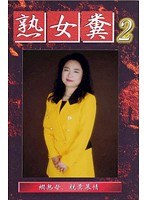 パッケージ画像