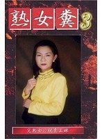 パッケージ画像