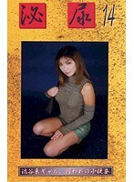 パッケージ画像