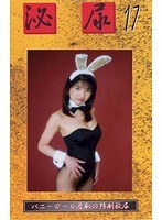 パッケージ画像
