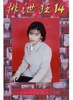 パッケージ画像