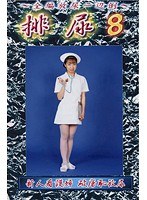 パッケージ画像