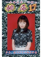 パッケージ画像