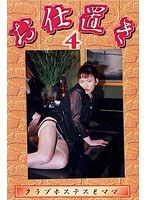 パッケージ画像