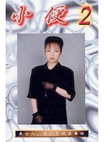 パッケージ画像