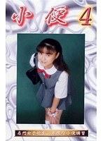 パッケージ画像