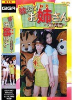 パッケージ画像