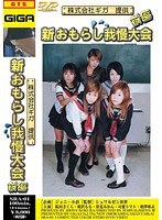 サムネイル画像