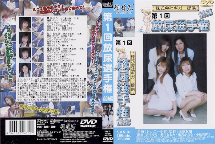 サンプルプレビュー