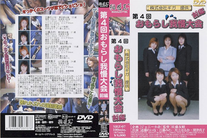 サンプルプレビュー