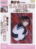 パッケージ画像