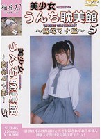 サムネイル画像