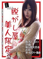 サムネイル画像