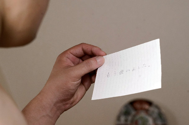 サンプル画像 10