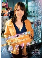 パッケージ画像
