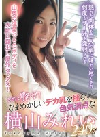 パッケージ画像