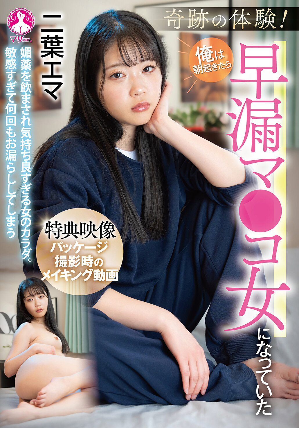 パッケージ画像