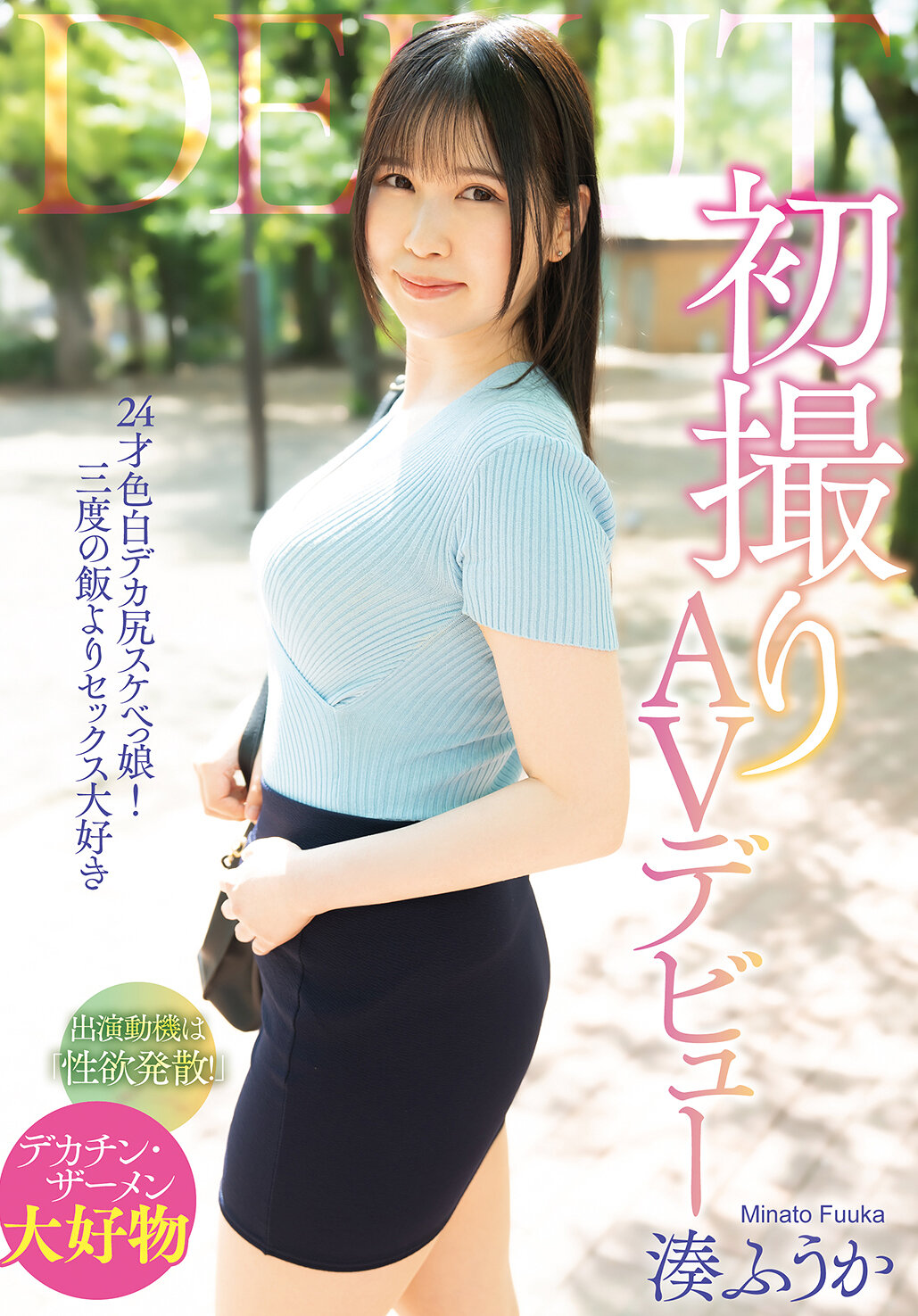 パッケージ画像