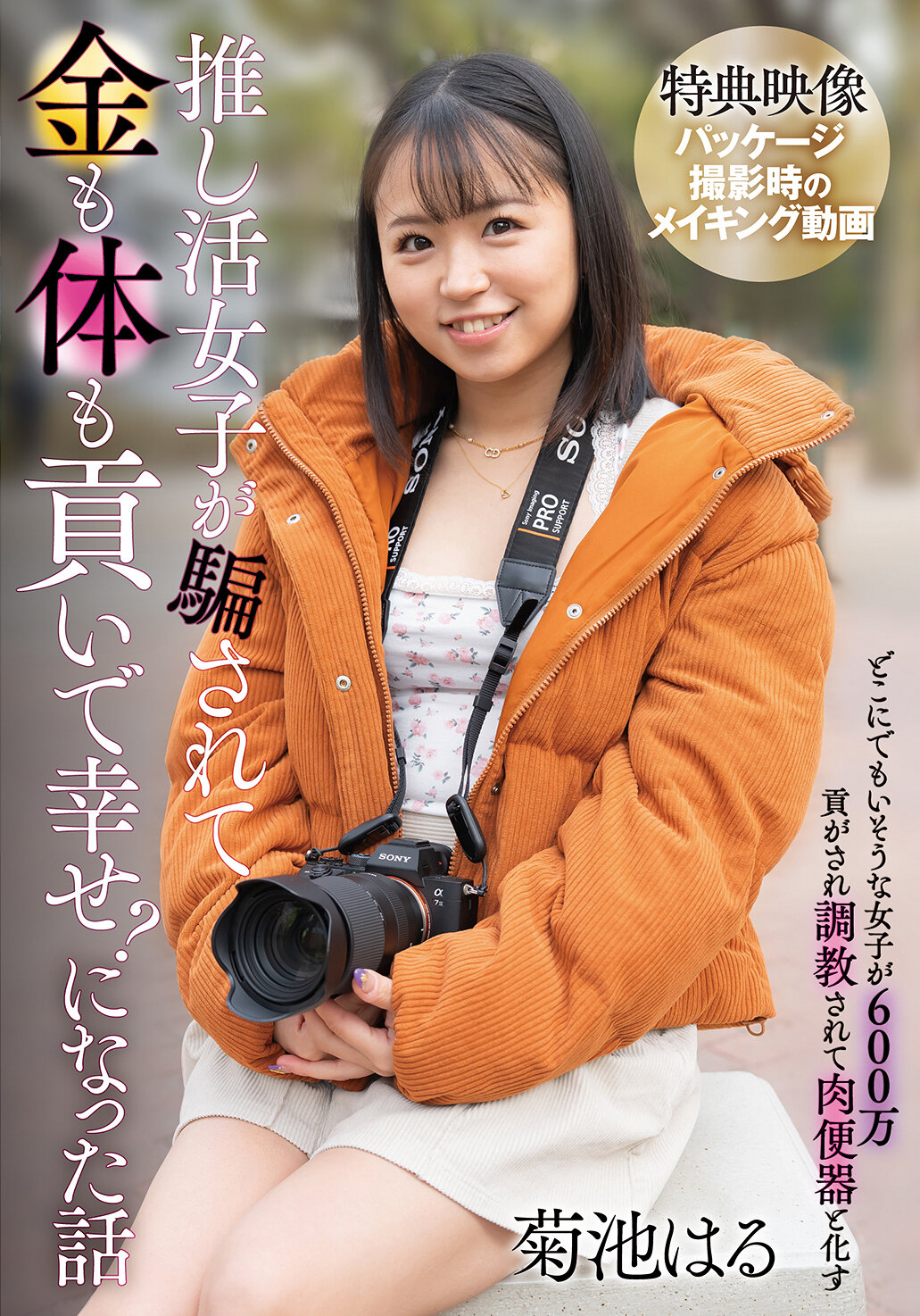 パッケージ画像