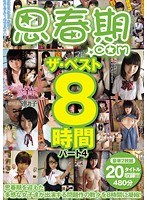 サムネイル画像