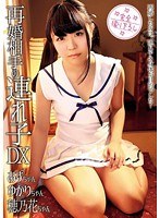 サムネイル画像