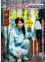 パッケージ画像